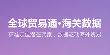 數(shù)據(jù)營(yíng)銷(xiāo) - 主動(dòng)獲客 數(shù)據(jù)營(yíng)銷(xiāo) - 主動(dòng)獲客